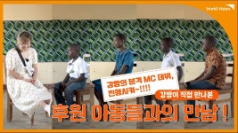 아포요 EP.5 강짱의 인터뷰쇼 - 최강희 갤러리