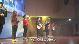 한성교회 금요성령집회 [2016.11.04] 예배실황 1부 찬양 | Doovi 한성교회 금요성령집회 [2016.11.04] 예배실황 1부 찬양