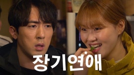 ㅅ박스에 니들 서방님 나온다 - 이창호 마이너 갤러리
