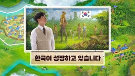 네이버 인플루언서 [네이버 인플루언서] [종말 후 주식회사] 지도자가 되어 멸망한 지구를 살려라! 취향저격 문명 경영게임🌱 (After Inc... 