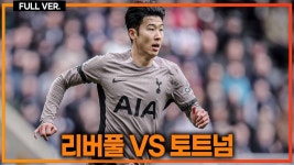 오늘도 빡치는 달수네 손뽕들 검거ㅋㅋㅋㅋ무관 마인드 - 해외축구 갤러리