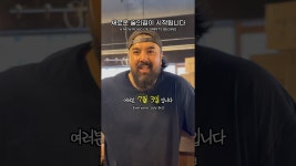 네이버 인플루언서 [네이버 인플루언서] 📍제주특별자치도 서귀포시 성산읍 동류암로 46, 술의길 #힘의길 #술의길 #제주도 #성산혼술 #성산위스키