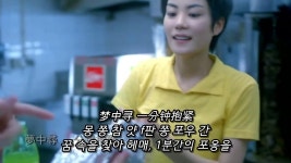 몽족얀 얏판쫑포우간~ - LGBT 갤러리