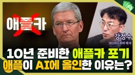 테슬라랑 OAI랑 ai종류가 다른거였네 - 특이점이 온다 마이너 갤러리