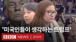 BBC 