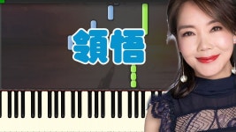 Reason(钢琴演奏曲) - 辛晓琪 | Shazam