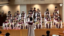 [시온찬양대] 2016.04.03 - 이 기쁜 소식을 @ 금호제일교회 | Doovi [시온찬양대] 2016.04.03 - 이 기쁜 소식을 @ 금호제일교회