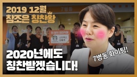 경기도광주참조은병원 유튜브 채널 분석 보고서 - NoxInfluencer