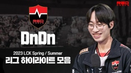 농튭) 든든한 국밥같은 탑, 농심 레드포스 든든 리그 하이라이트 - 농심 레드포스 마이너 갤러리