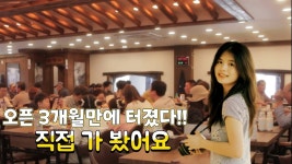 네이버 인플루언서 [네이버 인플루언서] 오픈 3개월만에 와글와글 대박나버린 어탕 맛집 대구맛집 상인동 원조어탕 /어탕 수제비,어탕국수가... 