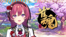 무유 마작 on - 카구라 메아 마이너 갤러리