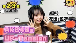 트테가 봐야할 메이메이 영상 - AKB48 갤러리