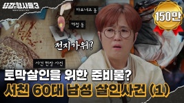 서천에 영웅킬러면 이거겠꾸리.. - 프로미스나인 위버스 마이너 갤러리