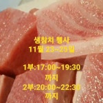 산으로간참치 - YouTube 산으로간참치