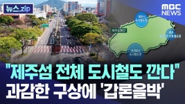 씨유제주제원점 | 근데 제주도 자주제원으로 예산 유지 가능함? - 자동차 갤러리
