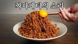 오늘은 내가 짜파게티 요리사 - 노래연습 마이너 갤러리