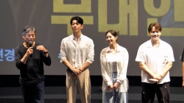 240622 롯데시네마 건대입구 하이재킹 5관 무대인사 하정우 여진구 성동일 채수빈 4k 60p 직캠 by ace - YouTube 240622 롯데시네마... 