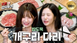 와 26분ㅋㅋ - 플레디스걸즈 마이너 갤러리