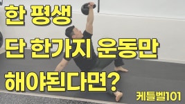 이거 좋아 정말 좋아 - 혼밥혼술 미니 갤러리