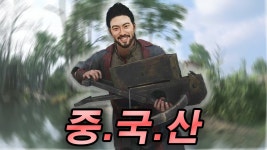 총쏘는겜에 제갈석궁ㅇㅈㄹㅋㅋㅋㅋ - 판타지 갤러리