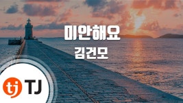 크로매틱 하모니카로 불기 쉬운 가요 추천 - 하모니카 마이너 갤러리