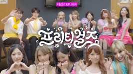 남돌이랑 친목하는 리센느 대표님 ㅋㅋ - 한국 여자아이돌 마이너 갤러리