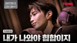 랩퍼블릭에 박재범 나온다 - 힙합 갤러리