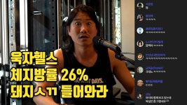 욱자 헬스 본 게이 있냐 ㅋㅌㅌㅋㅋㅋㅋㅋㅋㅋㅋ - 보디빌딩 마이너 갤러리
