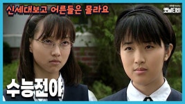 어른들은 몰라요 리댕 영상 - 캠핑클럽 마이너 갤러리