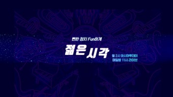[LIVE] 이재명 습격범 전날 내려준 차주는 이재명 지지자! - YouTube [LIVE] 이재명 습격범 전날 내려준 차주는 이재명 지지자!