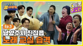 뽕사활동 보고 생각났는데 미스3 스핀오프로 써먹어도 될수도? - 여자 트로트 마이너 갤러리
