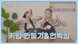 칼국쭈? - 아이돌리즘 마이너 갤러리