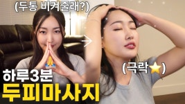 스트레스로 잠 못 이루는 아가차누 필독 - 용호수 마이너 갤러리