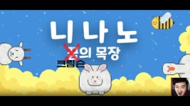 이거 스타듀밸리 따라한 목장게임이지? - 스타듀 밸리 마이너 갤러리