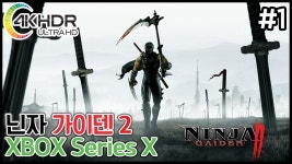 닌자 가이덴 2 | 미니맵