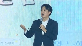 이준석, 2024 정조효문화제•정조대왕능행차 축사 - 이준석 마이너 갤러리