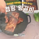 한상바오 와갈비 - YouTube