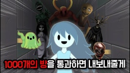 스푸키 점프하우스 겜하자 ㄱㄱ - 박남수(에땁) 마이너 갤러리