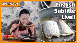 SUB) 삼치 요리와 시청자 사연 [라디오 수다 2024.03.06.] Mackerel dish and viewer stories [Radio suda] - YouTube SUB) 삼치... 