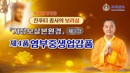 #진푸티종사님의 - YouTube