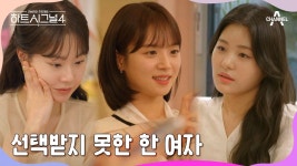 지영이 아기목소리 들려줄께염 - 하트시그널4 마이너 갤러리