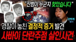 언냐들 사바이 다른 추리 이거봐봐 - 여자 연예인 갤러리