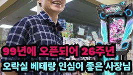 오락실 근황 - 리듬게임 갤러리