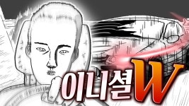 이니셜d 농가 살리는 건? - 나무위키 차단 소명 마이너 갤러리