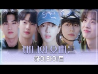 | 바니와 오빠들 | 만나면 좋은 친구 MBC 바니와 오빠들 | 바니와 오빠들  | 만나면 좋은 친구 MBC