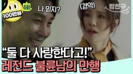 줌들 이거봐 - 기타 국내 드라마 갤러리