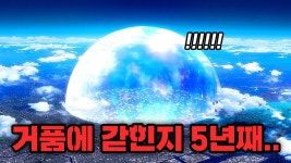 에펠탑이 날아갈까 도쿄탑이 날아갈까 - 기타 국내 드라마 갤러리