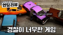 더 프리신트 | 미니맵