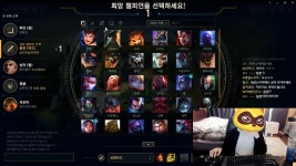 도파가 말하는 드레이븐 장인 특징 - 트위치 방송 마이너 갤러리