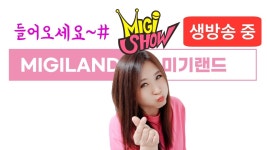 네이버 인플루언서 [네이버 인플루언서] [미기쇼] 토요일날 만나요~!! MIGI SHOW #1784 (2023.04.05.수) 구독! 좋아요! 통기타 라이브!